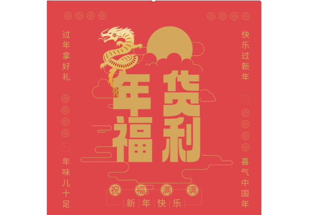 情暖寒冬 ▏有一种年味儿叫公司发年货啦！